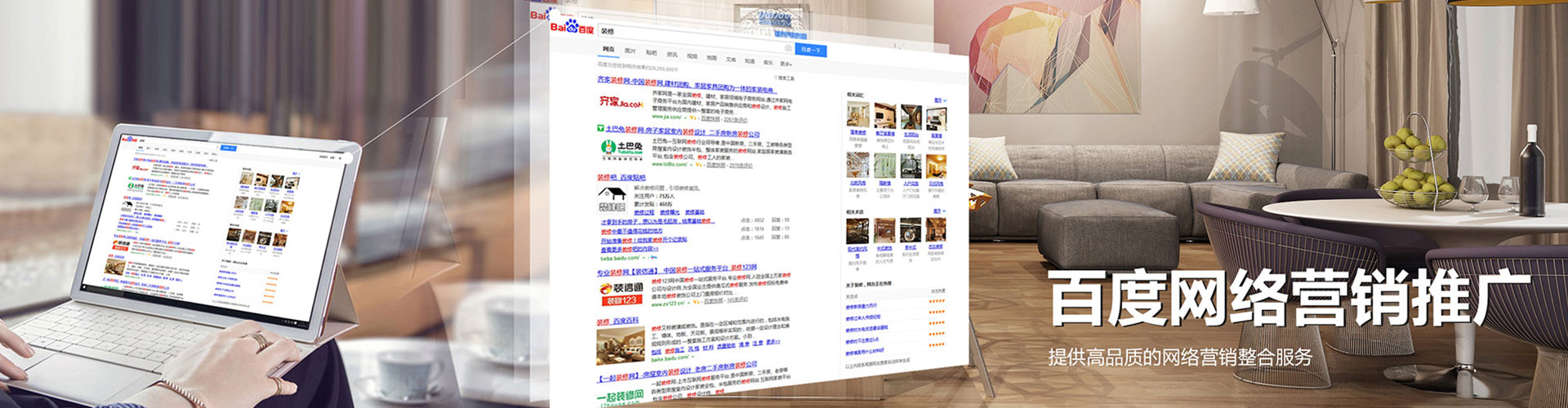 青云谱sem怎么做