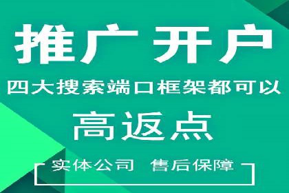 信息流运营团队管理案例分析