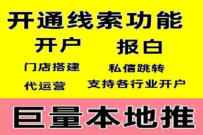 解析SEM代运营托管公司在市场竞争中的角色