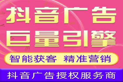 信息流广告运营实战案例分析